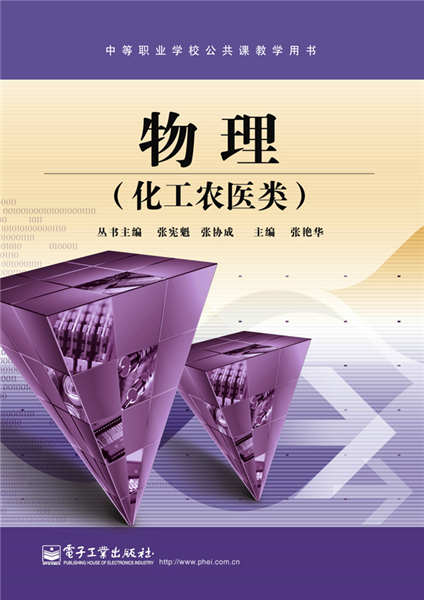 輛工程專業學科排名_工程或工程經濟類專業列表_化學工程與工藝專業排名