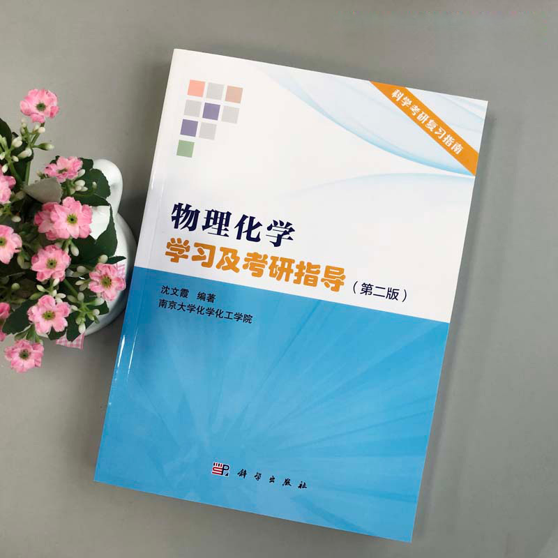 工程或工程經濟類專業列表_輛工程專業學科排名_化學工程與工藝專業排名