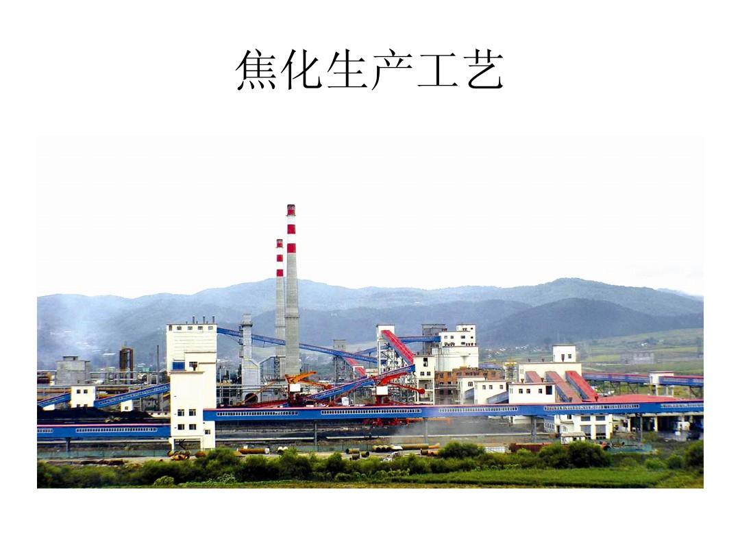 工程或工程經濟類專業列表_化學工程與工藝專業排名_輛工程專業學科排名