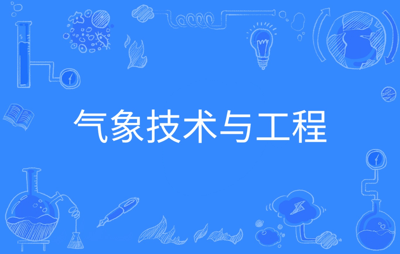 成都學院專科_成都信息工程學院銀杏酒店管理學院專科_2023成都信息工程學院專科最新要求