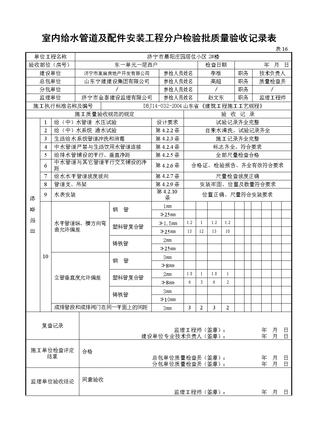 法國大學經管類排名_法國大學商學院排名_法國巴黎大學排名