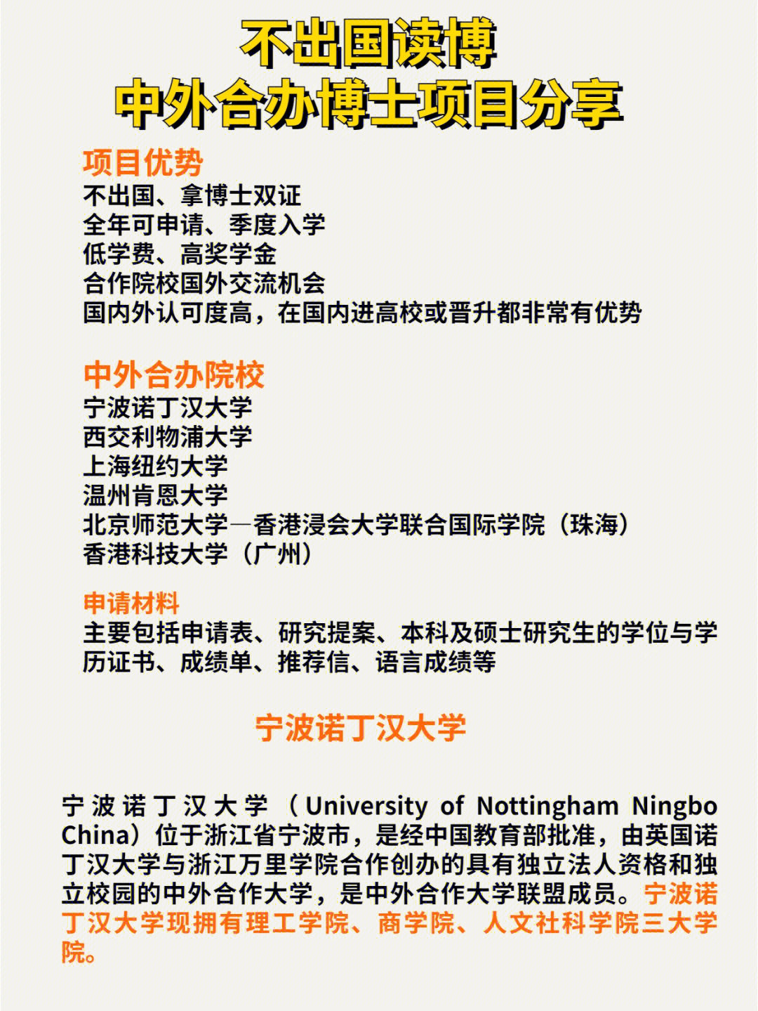 高中畢業(yè)出國去美國留學(xué)_出國留學(xué)培訓(xùn)基地_出國 留學(xué) 流程