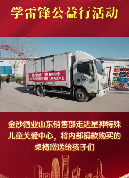 抗震等級與抗震烈度_建筑抗震設計規范 抗震等級確定_抗震救災 眾志成城