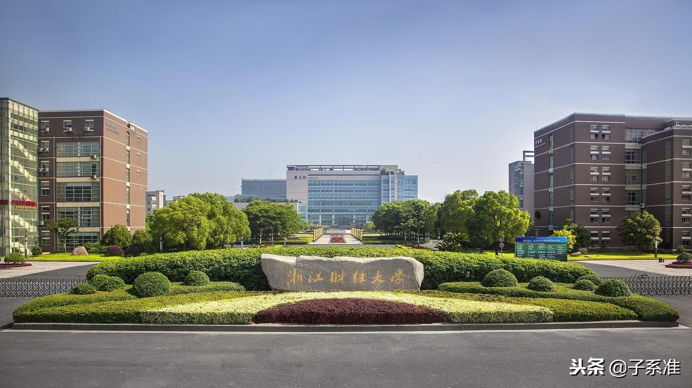 杭州北苑實驗中學排名杭州_211大學名單排名_杭州大學排名