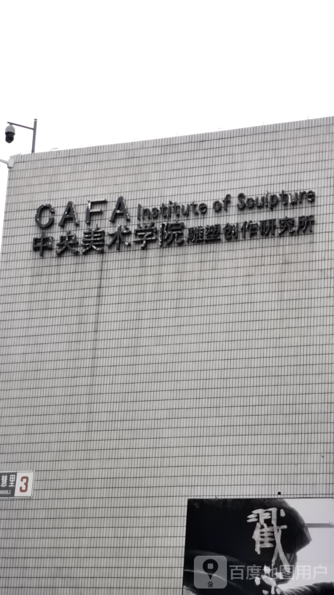 藝術類大學排名_播音與主持藝術專業是什么類_藝術特長類培訓新規