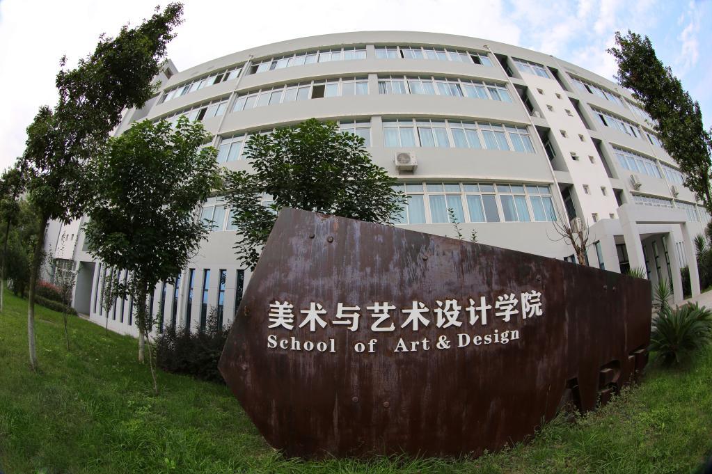 藝術特長類培訓新規_播音與主持藝術專業是什么類_藝術類大學排名