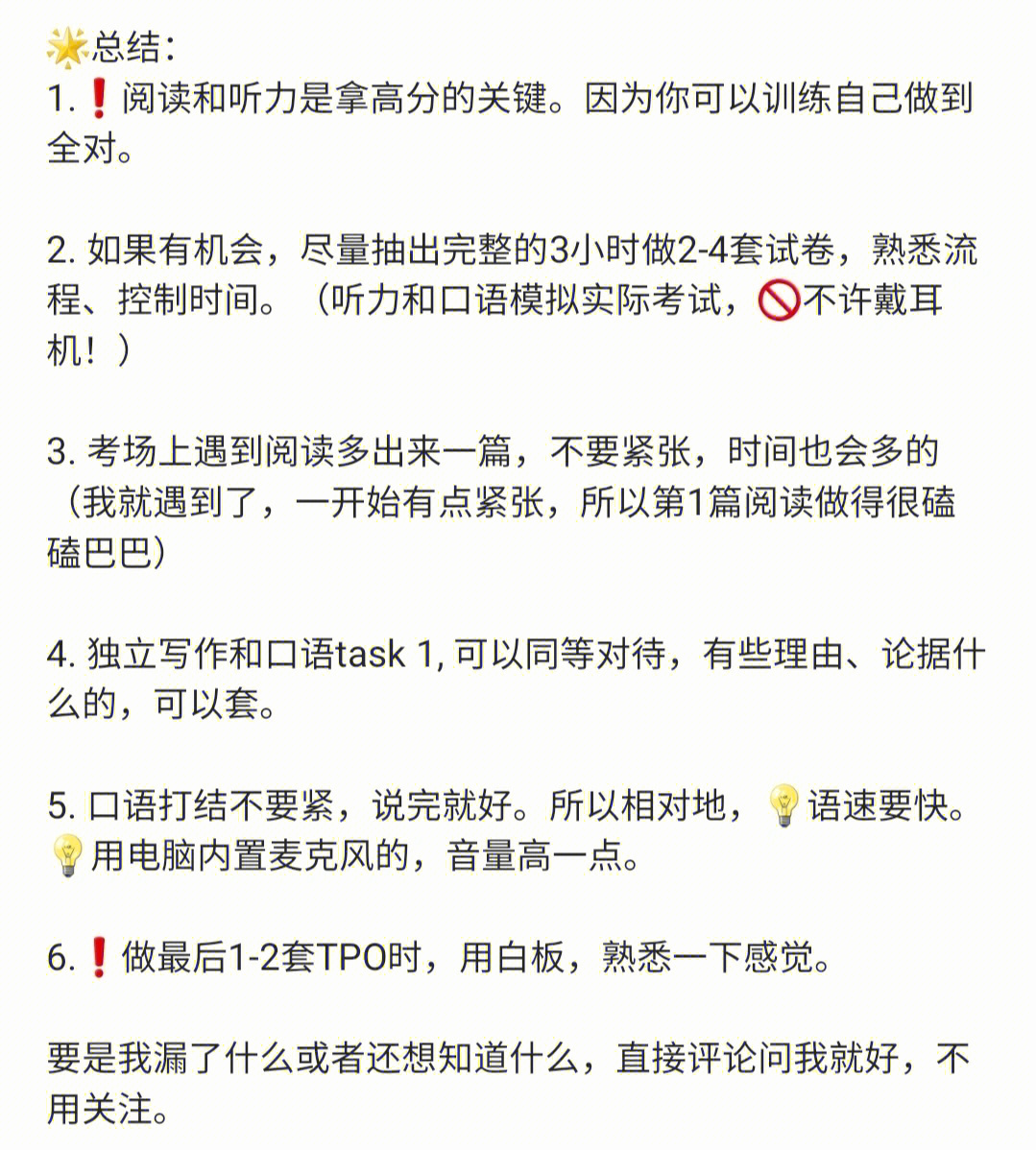 求生之路2023升級2105_清華錢班與姚班比較_2023留學之路雅思班多少錢最新要求
