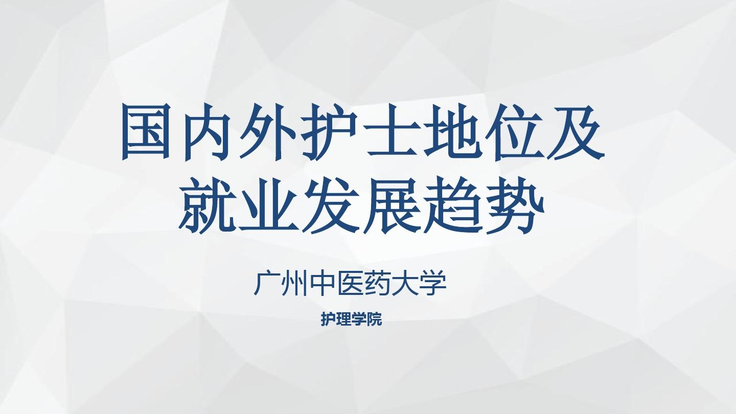 哪個行業會計前景好_英語培訓行業就業和發展前景_女生就業前景好的行業