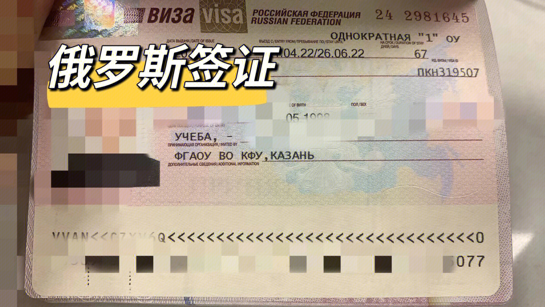 俄羅斯探親簽證材料_2015英國(guó)探親簽證材料_法國(guó)探親簽證材料