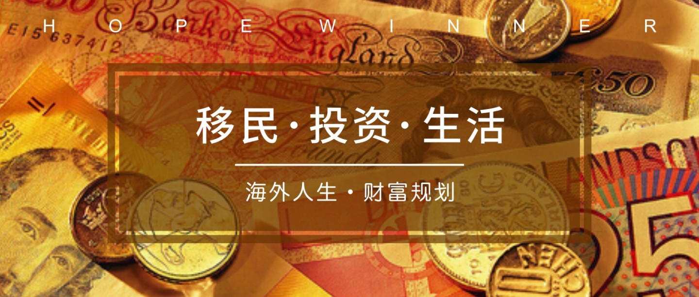 移民法國(guó)需要花費(fèi)多少錢_俄羅斯投資移民花費(fèi)_早教機(jī)構(gòu)投資花費(fèi)多少