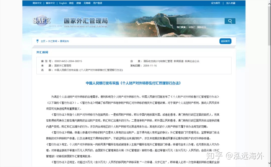 移民法國(guó)需要花費(fèi)多少錢_早教機(jī)構(gòu)投資花費(fèi)多少_俄羅斯投資移民花費(fèi)