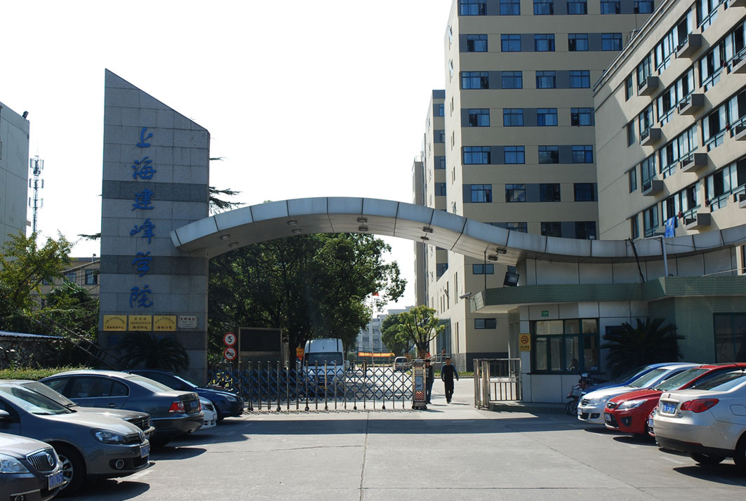 室內(nèi)網(wǎng)床養(yǎng)鴨技術(shù)視頻_內(nèi)網(wǎng)穿透技術(shù)_深圳職業(yè)技術(shù)學(xué)院校內(nèi)網(wǎng)