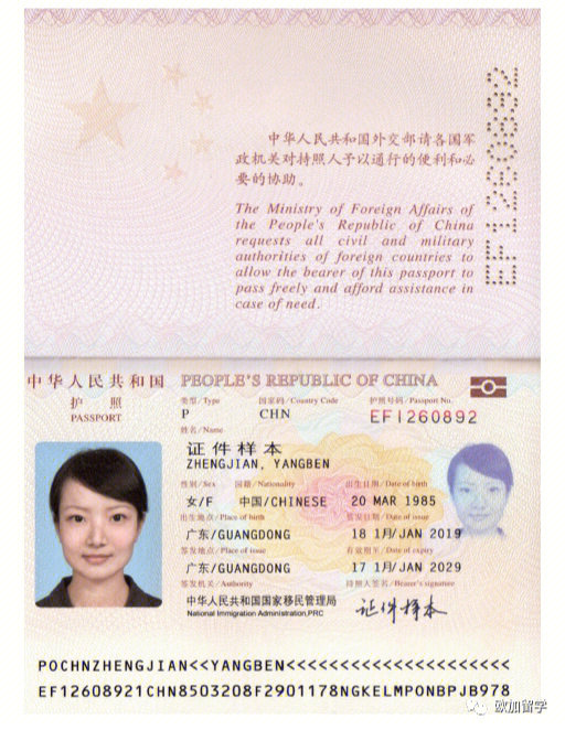 西班牙留學條件 西班牙留學中介_西班牙留學語言要求_西班牙留學生在西班牙工作