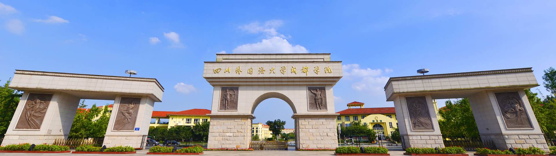 美國德克薩斯州的公立大學有哪些_美國公立大學留學費用_美國公立大學的大學排名