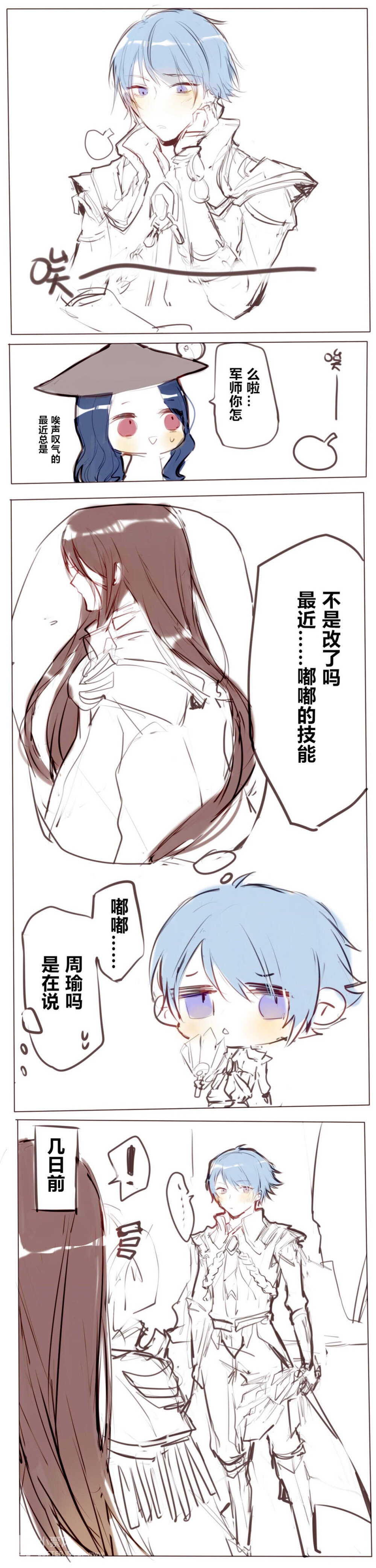 三國演義人物賞析_三評論國演義人物_演義三國論壇