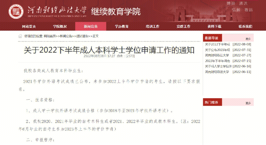 華南理工公開學(xué)院_美國紐約攝影學(xué)院攝影教材_fjlg紐約理工學(xué)院