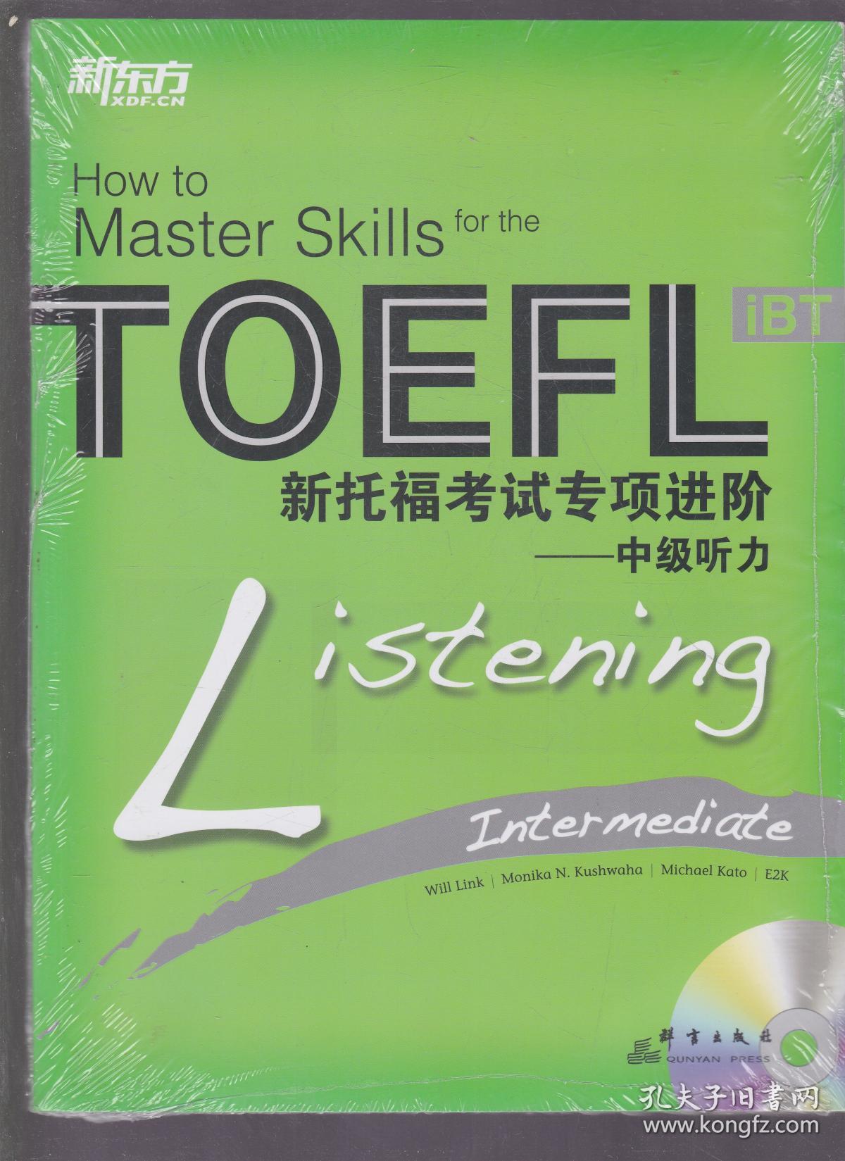 北京新東方雅思培訓_新東方雅思英語培訓價格北京_雅思 新東方 北京