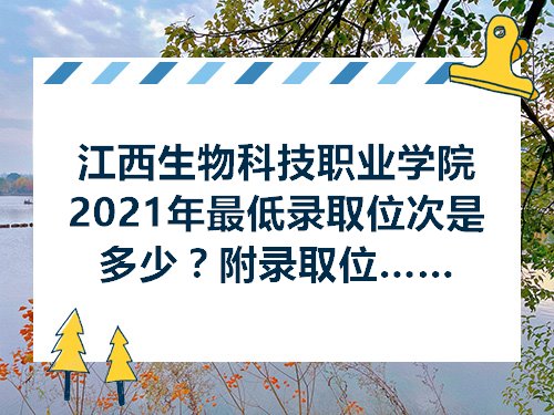 生物專業排名_2014美國南加州大學生物統計專業研究生排名_工學專業就業排名2011安全工程專業就業率