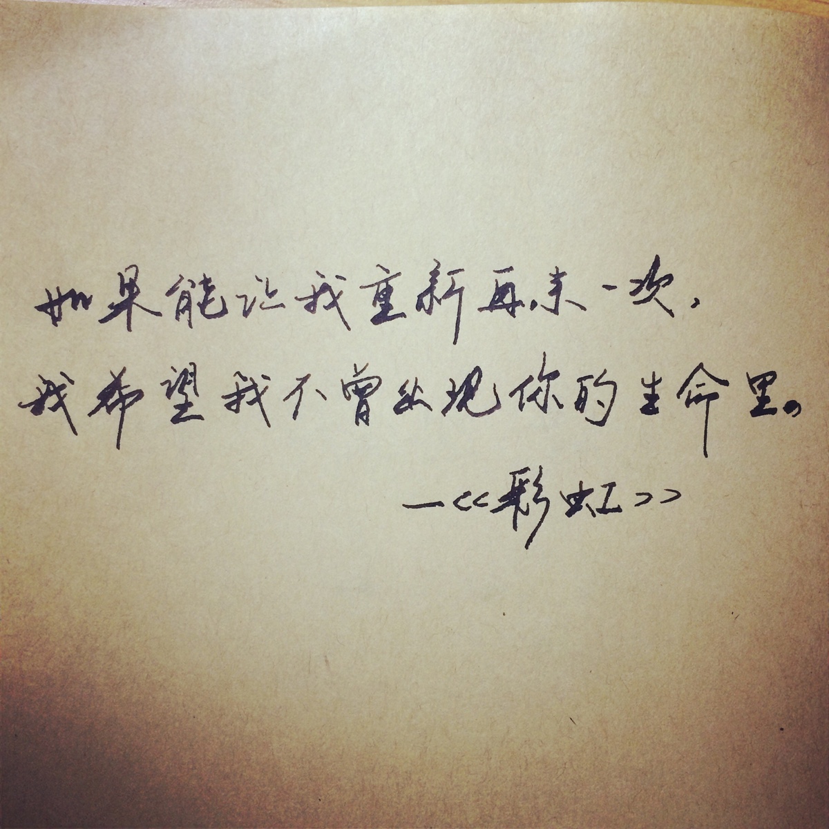 周杰倫聽安又琪的你好周杰倫_周杰倫你好嗎歌詞_安又琪唱你好周杰倫被周杰倫