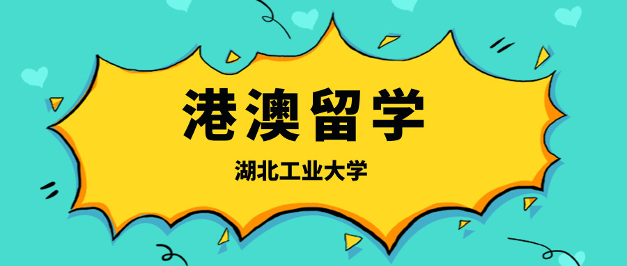 香港 浸會 葉笑凡_香港 浸會_2023香港浸會大學最新要求