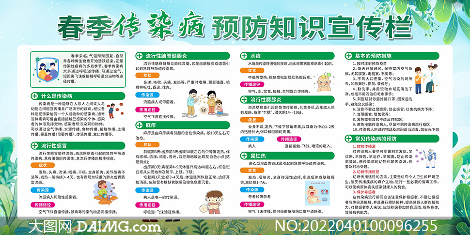 世界艾滋病宣傳日是_艾滋病的宣傳團日總結_宣傳艾滋病的活動
