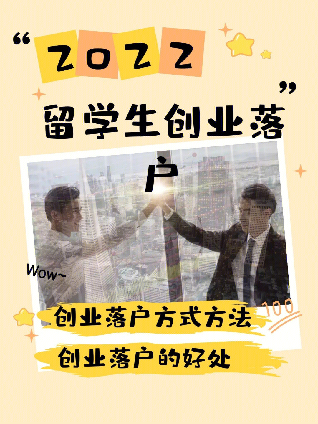馬來西亞 留學生論壇_留學生創業_大學生留漢創業