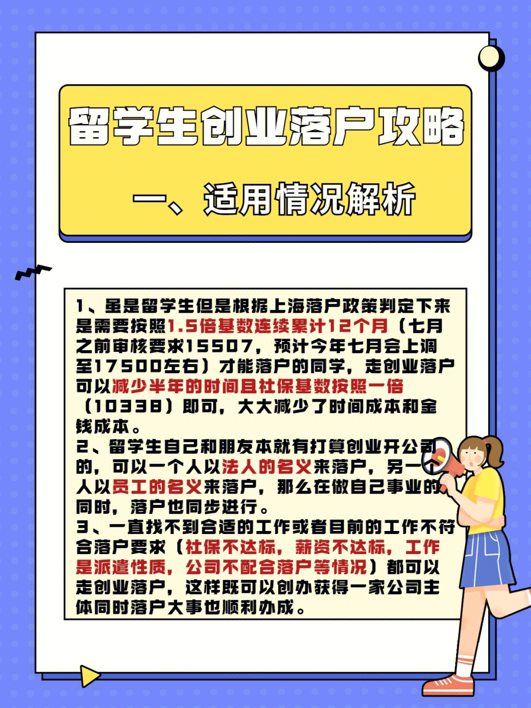 馬來西亞 留學生論壇_留學生創業_大學生留漢創業