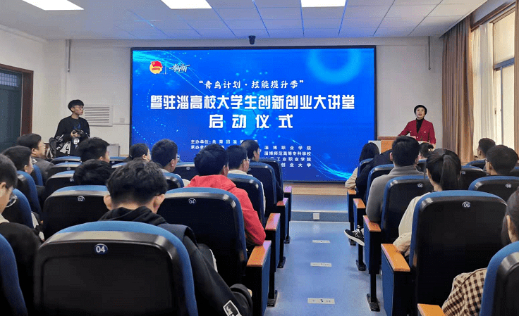 大學生留漢創業_馬來西亞 留學生論壇_留學生創業