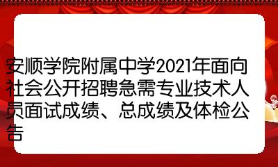 康奈爾大學研究生_生成性教學的有效性實踐研究_西北干旱區典型綠洲鹽生植被群落特征及多樣性研究