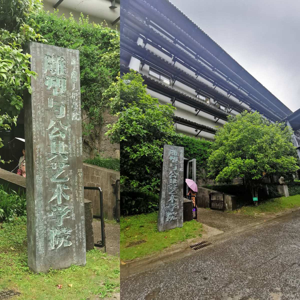 北京提前批藝術(shù)征集志愿院校_藝術(shù)提前批院校有哪些_日本藝術(shù)院校