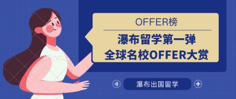 美國摔跤2023最新賽事_全國十佳留學機構(gòu)中介_2023十大留學中介最新要求