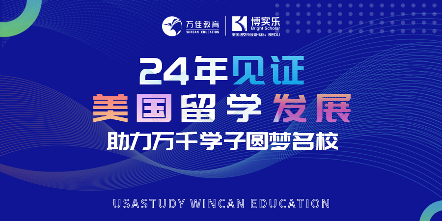 2023十大留學中介最新要求_美國摔跤2023最新賽事_全國十佳留學機構(gòu)中介