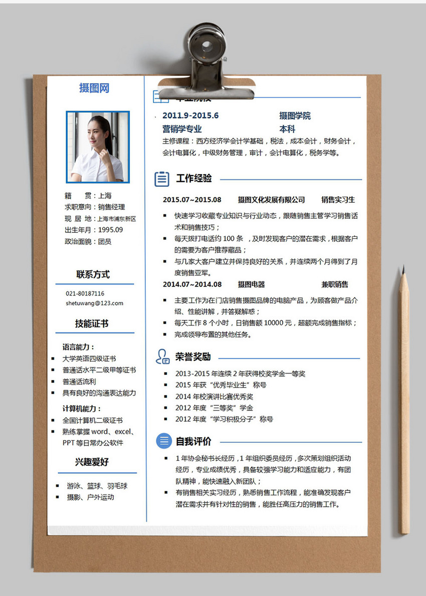 過來人求職商學(xué)院_廈門大學(xué)嘉庚學(xué)院 汪埼 求職_大連國(guó)際人求職靠譜么