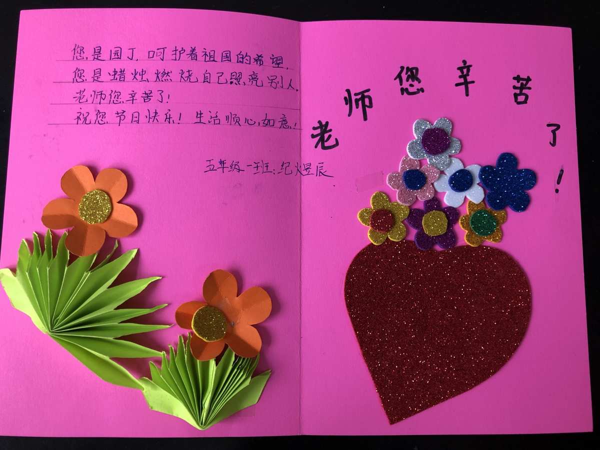 寫給老師的心里話_寫給爺爺的心里話賀卡_警嫂寫給老公的心里話