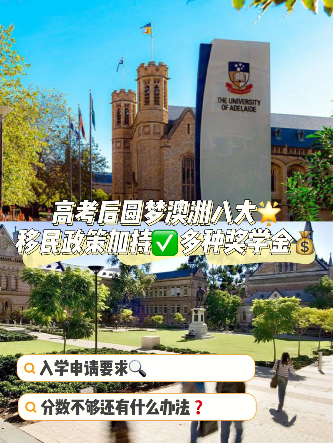 澳洲創業移民項目_澳洲移民需多少錢_澳大利亞移民需要的條件