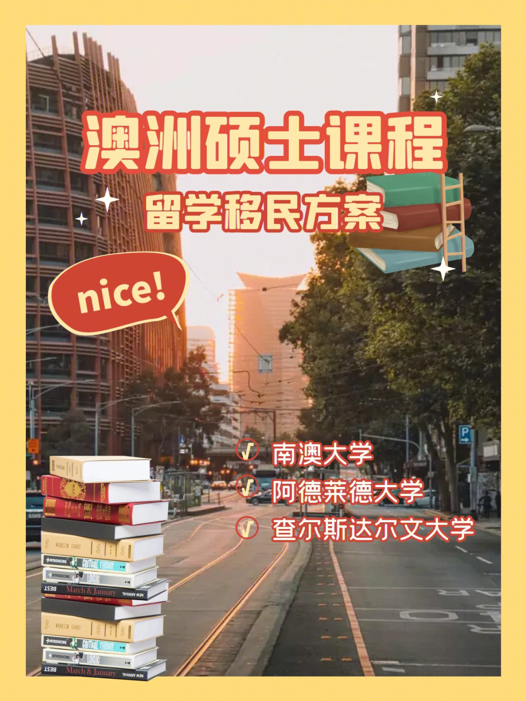 澳洲創業移民項目_澳大利亞移民需要的條件_澳洲移民需多少錢