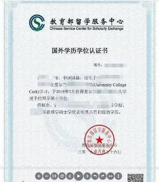 教育部學(xué)歷認(rèn)證網(wǎng)站_香港教育學(xué)歷學(xué)位認(rèn)證協(xié)會_官網(wǎng)認(rèn)證聯(lián)盟認(rèn)證可信網(wǎng)站