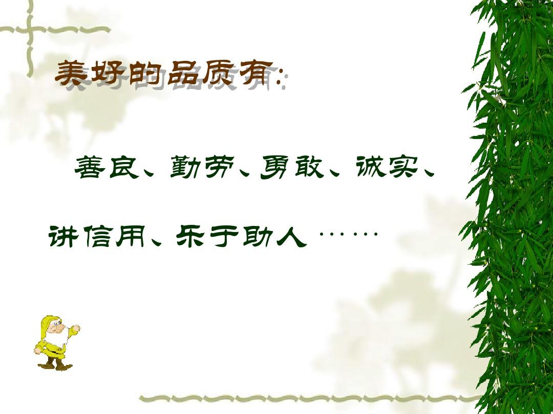 大學四年鑒定表_大學畢業生登記表自我鑒定_畢業實踐(教育實習)鑒定表