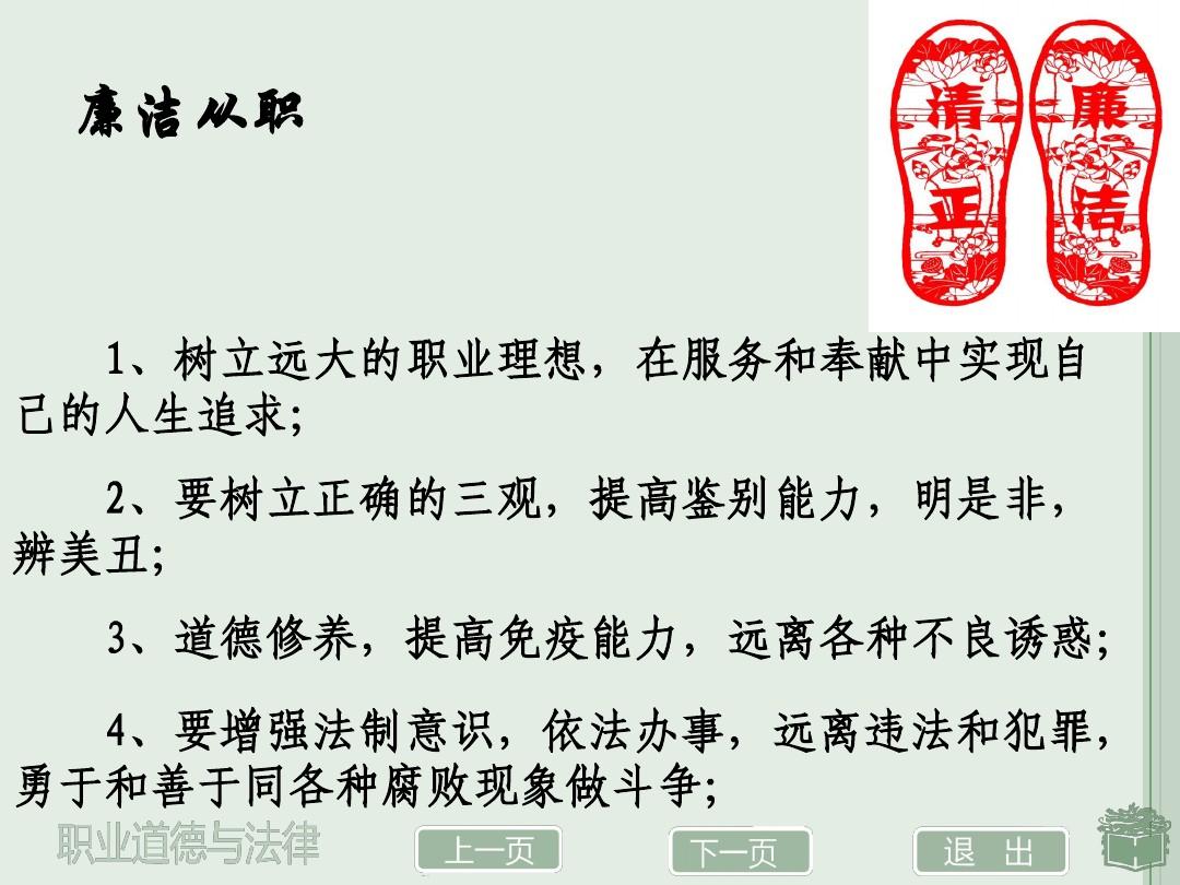 大學四年鑒定表_大學畢業生登記表自我鑒定_畢業實踐(教育實習)鑒定表
