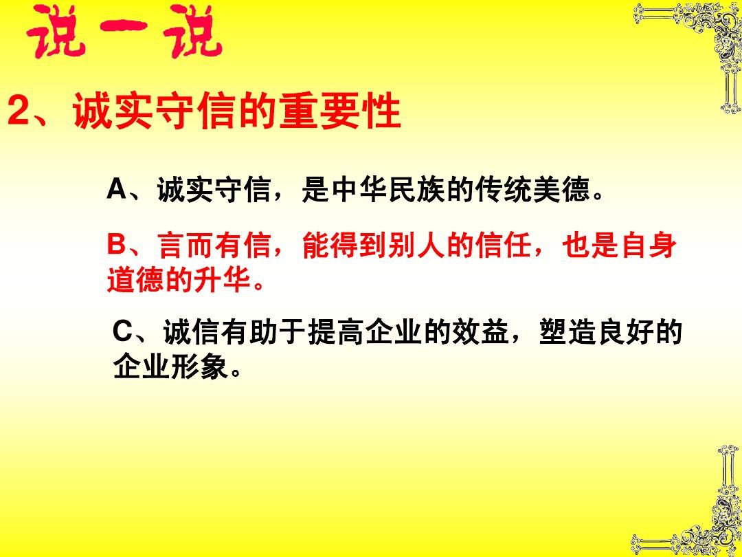 畢業實踐(教育實習)鑒定表_大學四年鑒定表_大學畢業生登記表自我鑒定