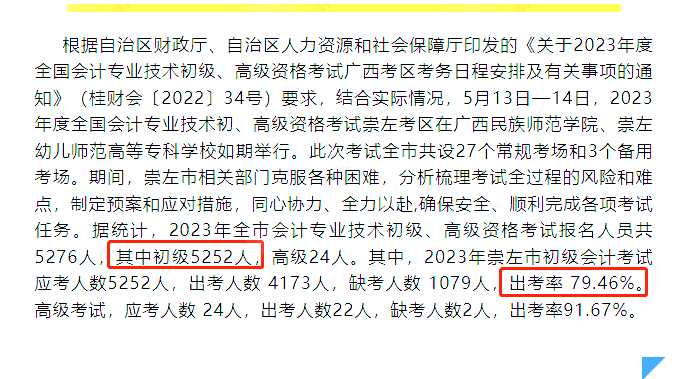 日語2級考試報名時間_日語4級考試報名_日語2級考試時間