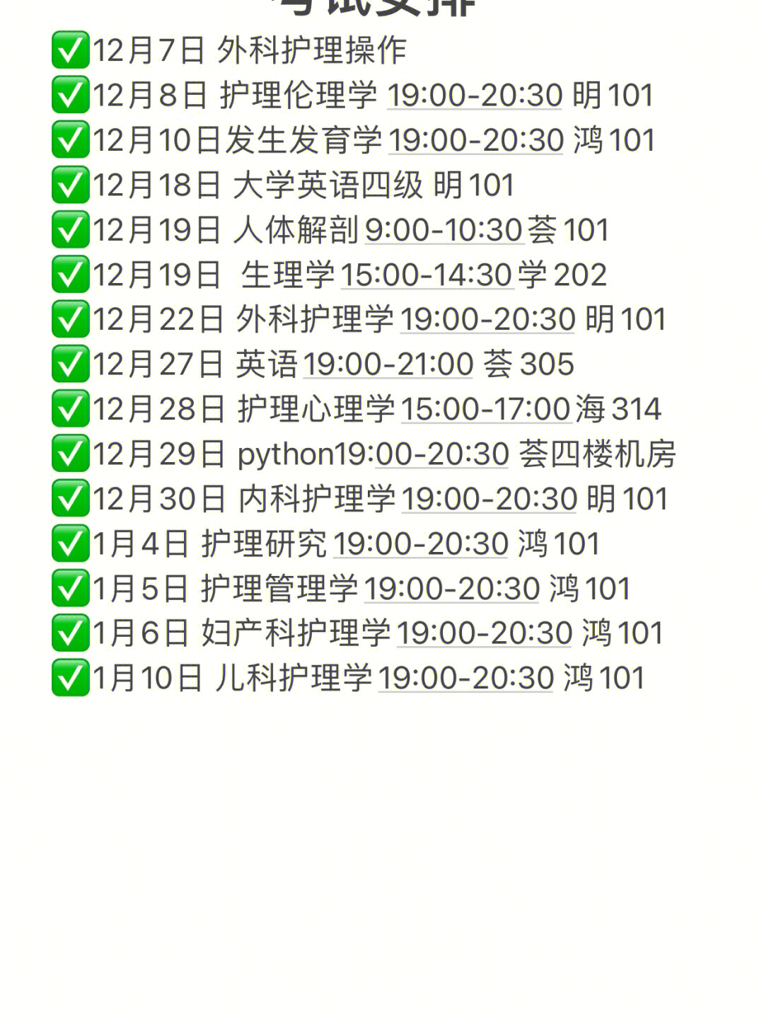 日語2級考試時間_日語4級考試報名_日語2級考試報名時間