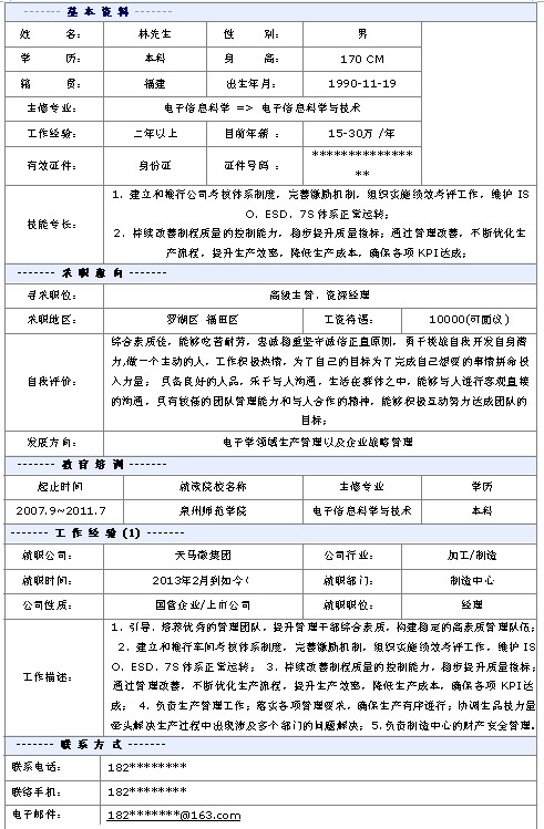 外語水平怎么填_怎樣將外語達到母語水平_職稱外語等級考試 專業技術職務填報考的嗎
