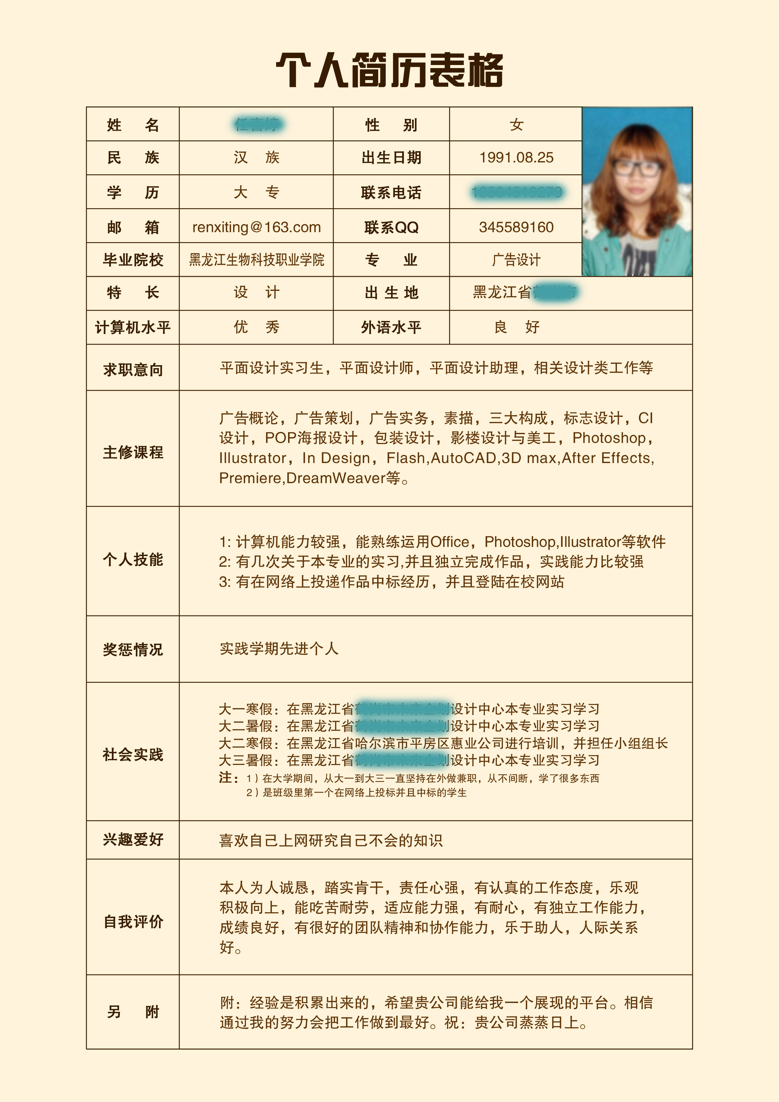 外語水平怎么填_怎樣將外語達到母語水平_職稱外語等級考試 專業技術職務填報考的嗎