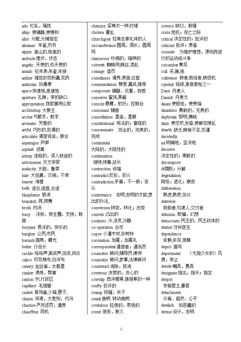 若n為任意自然數,則n方+n是_日語n是什么水平_日語四級是n幾