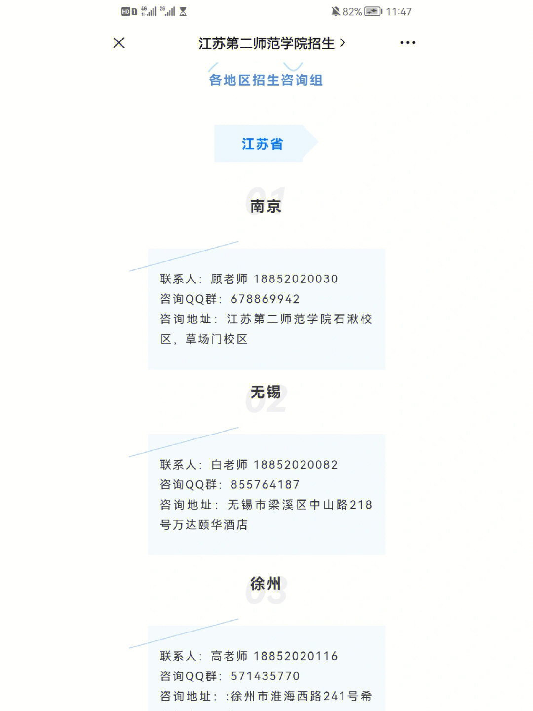 哈佛大學zinch_明尼蘇達大學雙城分校 zinch_明尼蘇達大學雙城分校zinch