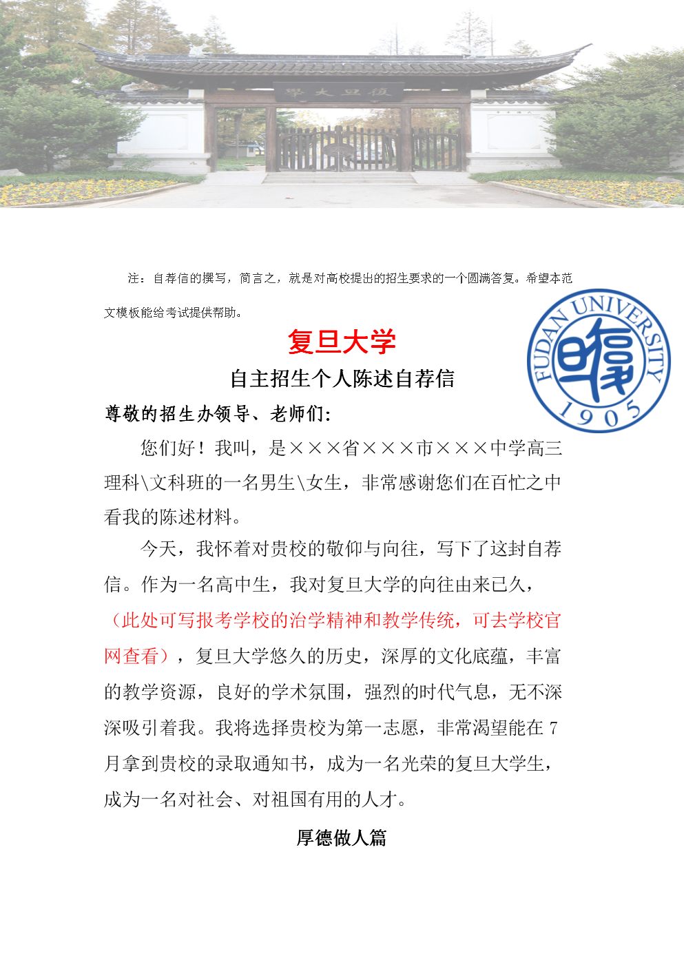 明尼蘇達大學雙城分校 zinch_明尼蘇達大學雙城分校zinch_哈佛大學zinch