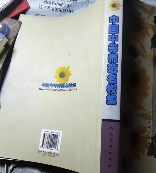 明尼蘇達大學雙城分校 zinch_明尼蘇達大學雙城分校zinch_哈佛大學zinch