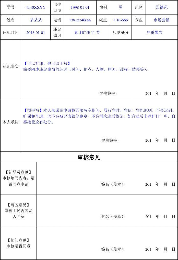 華盛頓美利堅(jiān)大學(xué)_美國摔跤2023最新賽事_2023美國華盛頓大學(xué)最新要求