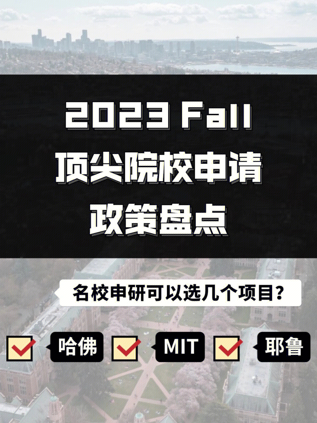 2023美國華盛頓大學(xué)最新要求_華盛頓美利堅(jiān)大學(xué)_美國摔跤2023最新賽事